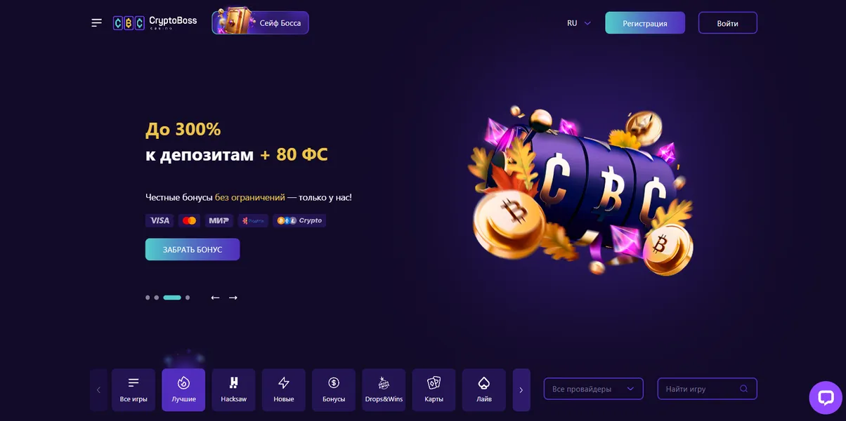 Как устроена платформа изнутри и что ждёт пользователя